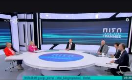 Βούλτεψη σε Μαργαρίτη: “Πηγαίνετε με τη Χαμάς αγκαλιά να βιάζετε γυναίκες!” (video)