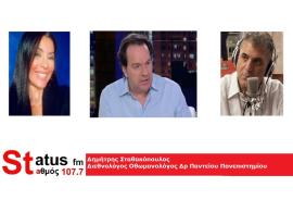 ΗΧΗΤΙΚΟ – Δ. Σταθακόπουλος, διεθνολόγος - οθωμανολόγος, δρ. Παντείου Πανεπιστημίου για επίσκεψη Ερντογάν: «Θέλει να δείξει μία έξωθεν καλή μαρτυρία»