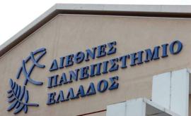 Θεσσαλονίκη: Το Διεθνές Πανεπιστήμιο της Ελλάδος κάνει το ευρωπαϊκό του βήμα με παράρτημα σπουδών στις Βρυξέλλες