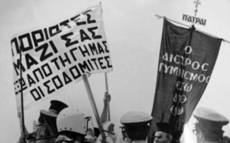 Το ξενοδοχείο της Πελοποννήσου που κατηγορήθηκε ως τόπος οργίων