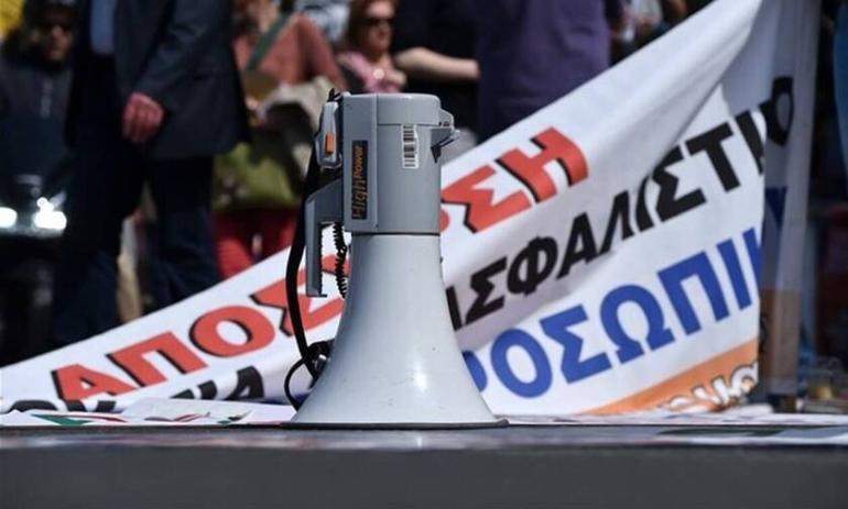 Πρόγραμμα δράσης ανακοίνωσε η ΑΔΕΔΥ – Στον ορίζοντα κοινή απεργία με τη ΓΣΕΕ