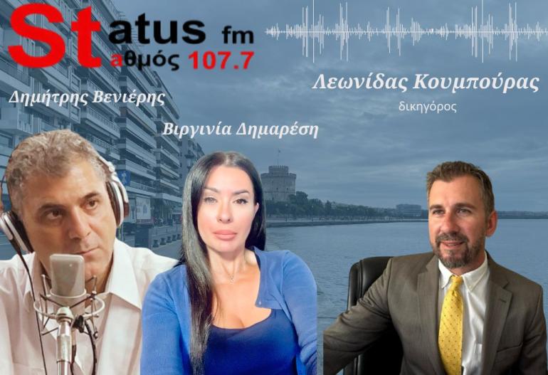ΗΧΗΤΙΚΟ Λ. Κουμπούρας κατά Κωνσταντοπούλου: "Τοποθετείται συνεχώς για άσχετα θέματα ή πολιτικά ζητήματα - Προσέρχεται στη δίκη με άλλα κίνητρα και καθυστερεί τη διαδικασία"