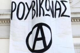 Ο Ρουβίκωνας χτύπησε... λάθος εταιρεία στο Μενίδι: Νόμιζαν ότι είναι η «Βιολάντα» και έσπασαν άλλη τζαμαρία
