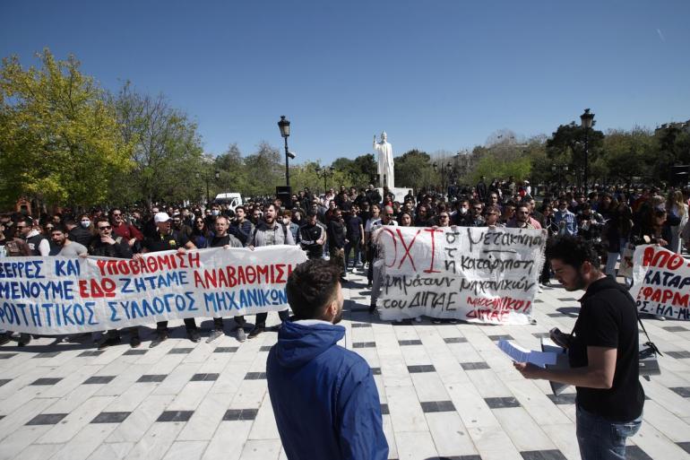 Στους δρόμους οι φοιτητές κατά της ίδρυσης ιδιωτικών πανεπιστημίων
