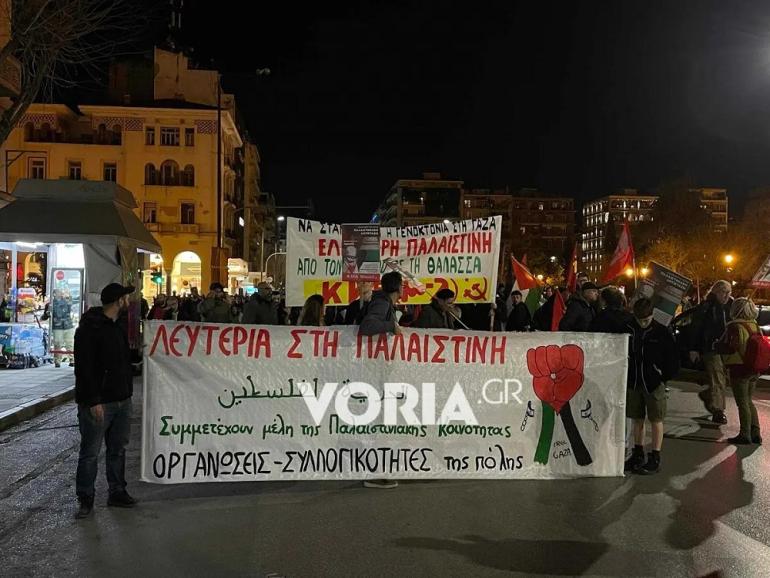 Συγκέντρωση και πορεία για την Παλαιστίνη απόψε στο κέντρο της Θεσσαλονίκης