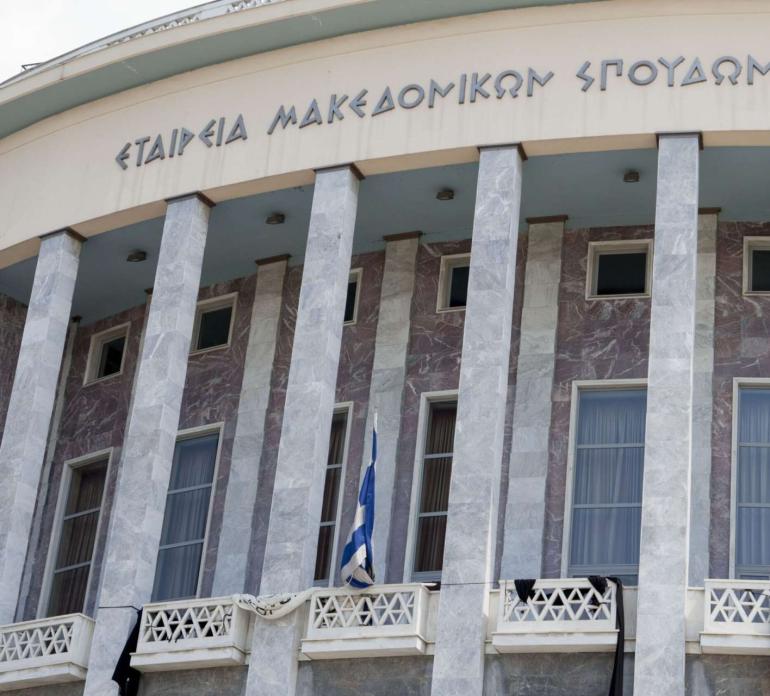 Θεσσαλονίκη: Ακυρώνονται οι παραστάσεις του ΚΘΒΕ - Απεργούν οι εργαζόμενοι