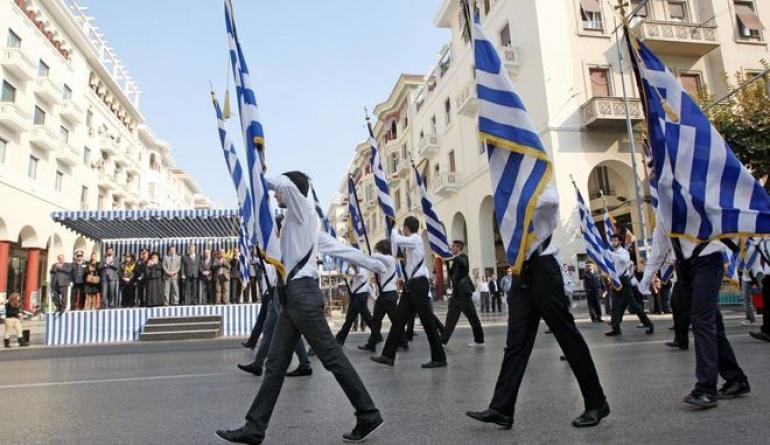 Κλειστοί δρόμοι από 23 μέχρι 28 Οκτωβρίου στη Θεσσαλονίκη λόγω παρέλασης
