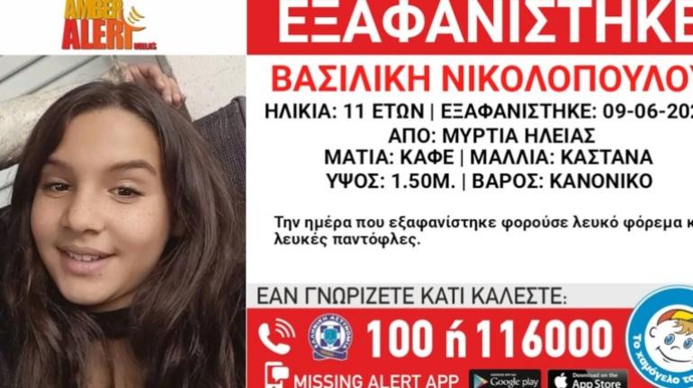 Ηλεία: Ένας χρόνος από την άγρια δολοφονία της 11χρονης Βασιλικής που συγκλόνισε το πανελλήνιο