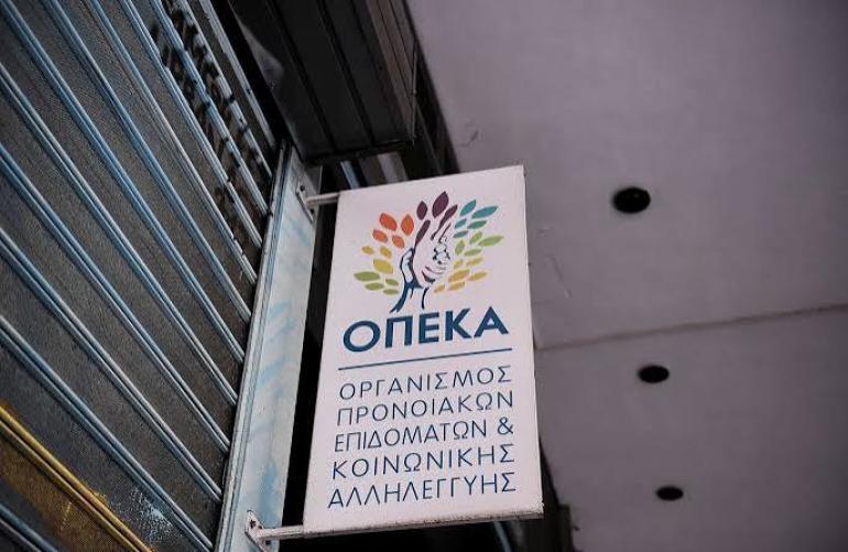 Επιδόματα ΟΠΕΚΑ Σεπτεμβρίου 2026: Πότε πληρώνονται επίδομα στέγασης, Ελάχιστο Εγγυημένο Εισόδημα (ΚΕΑ) και αναπηρικά