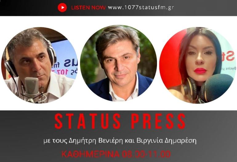 ΗΧΗΤΙΚΟ Επιμένει στους χαρακτηρισμούς ο Ν. Φαραντούρης: "Δύο υπουργοί είναι ήδη στο σπίτι τους και θα πάνε κι άλλοι" -"Να ανοίξουν όλοι οι κωδικοί του ΟΠΕΚΕΠΕ"