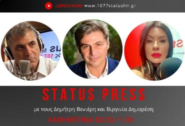 ΗΧΗΤΙΚΟ Επιμένει στους χαρακτηρισμούς ο Ν. Φαραντούρης: "Δύο υπουργοί είναι ήδη στο σπίτι τους και θα πάνε κι άλλοι" -"Να ανοίξουν όλοι οι κωδικοί του ΟΠΕΚΕΠΕ"