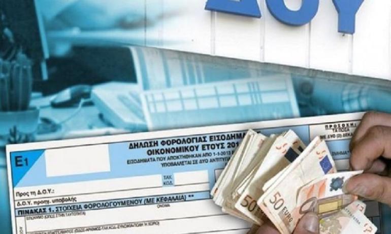 «Λογοδοτούν» στην εφορία 20 χιλ. φορολογούμενοι με δηλωμένα εισοδήματα κάτω από 10 χιλιάδες ευρώ αλλά όχι αντίστοιχη ζωή