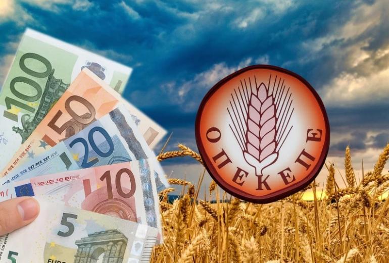 ΟΠΕΚΕΠΕ: Ένοχοι 7 κατηγορούμενοι για παράνομες επιδοτήσεις