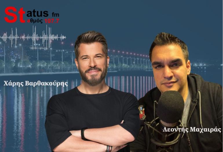 ΗΧΗΤΙΚΟ - Χάρης Βαρθακούρης: «Τα ‘Βράδια Αξημέρωτα’ με επανέφεραν στη μουσική» – Η αυθόρμητη δημιουργία και η δύναμη του έρωτα