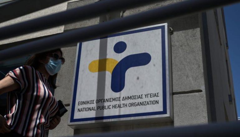 ΕΟΔΥ: O Θόδωρος Βασιλακόπουλος νέος πρόεδρος του επιστημονικού συμβουλίου – Τα νέα μέλη