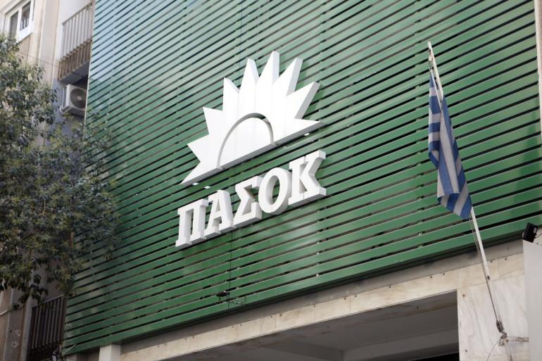ΠΑΣΟΚ: Σε μια ευνομούμενη Πολιτεία η βία δεν μπορεί να υποκαθιστά τους θεσμούς