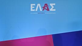 ΕΛ.Α.Σ.: Απαράδεκτες τουρκικές προκλήσεις για το χωροταξικό πλαίσιο των ΑΠΕ – Να απαντήσει η κυβέρνηση