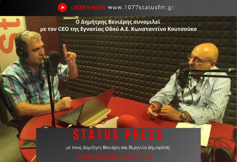 ΗΧΗΤΙΚΟ Κ. Κουτσούκoς: Γιατί αυξάνονται τα διόδια; - 20 συμβάντα την ημέρα στην Περιφερειακή Οδό