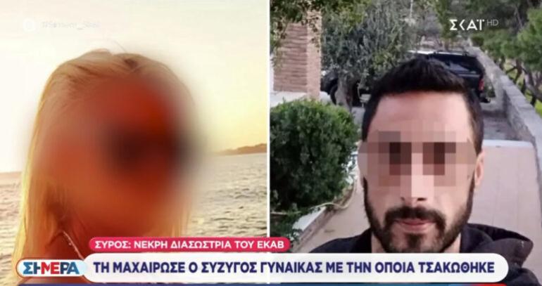 «Περπατούσε με καλυμμένο το πρόσωπο και με γάντια στα χέρια της η 41χρονη» - Τι λέει μάρτυρας που συνάντησε τη γυναίκα στη Σύρο λίγο πριν τη δολοφονία της