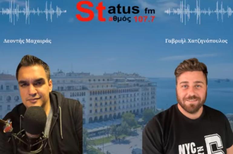 ΗΧΗΤΙΚΟ - Δ. Νίτσος στον Status FM: Στον «αέρα» η μεταφορά 187 μαθητών σε Δημοτικό Σχολείο στην Πυλαία- «Θέλουμε γραπτή δέσμευση»