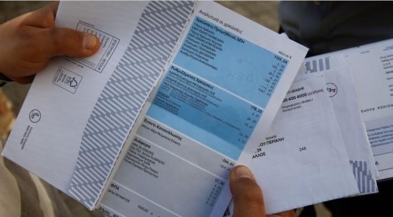 Από σήμερα η υποβολή αιτήσεων ένταξης στο Κοινωνικό Οικιακό Τιμολόγιο για τις πολύτεκνες οικογένειες