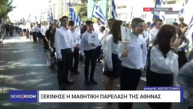 28 Οκτωβρίου 2023: Με λαμπρότητα η μαθητική παρέλαση της Αθήνας – Εικόνες και βίντεο