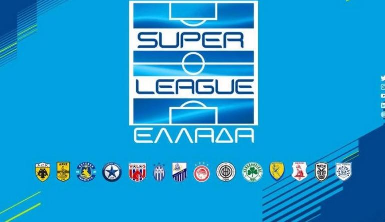 Super League: Επιστροφή στη δράση σε άδεια γήπεδα – Το τηλεοπτικό πρόγραμμα της 14ης αγωνιστικής