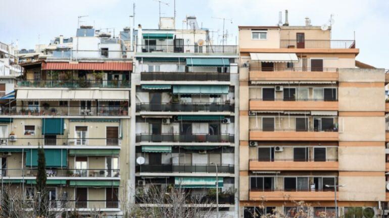 Ασφαλισμένα ακίνητα: Μόνο το 20% έλαβε την έκπτωση του 10%