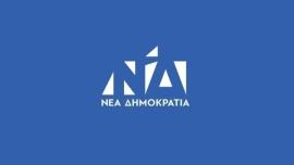 ΝΔ: Πενήντα χρόνια μετά, το Πολυτεχνείο μας εμπνέει για τις μάχες του μέλλοντος
