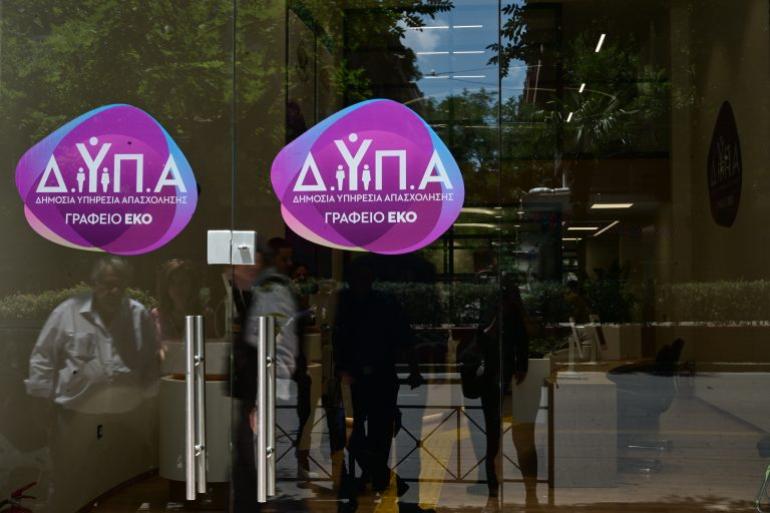 ΔΥΠΑ: Μείωση της εγγεγραμμένης ανεργίας 7,1% το Νοέμβριο του 2025 σε σύγκριση με τον ίδιο μήνα του 2024