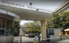 Θεσσαλονίκη: Με βαρύ έμφραγμα ο 17χρονος από το Πευκοχώρι που νοσηλεύεται στο Ιπποκράτειο - Σε κρίσιμη κατάσταση στη ΜΕΘ