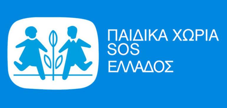 Γυναικοκτονία στην Καλαμάτα: Τα Παιδικά Χωριά SOS αναλαμβάνουν την μίσθωση του σπιτιού που μένουν τα παιδιά της 39χρονης