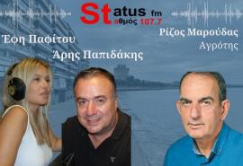 HXHTIKO-Ρ. Μαρoύδας. αγροτοσυνδικαλιστής -"Με τρακτέρ την Πέμπτη στη Θεσσαλονίκη οι αγρότες -Όσοι λένε ότι υποκινούμαστε από κόμματα, να βρουν μέρος να κρυφτούν"