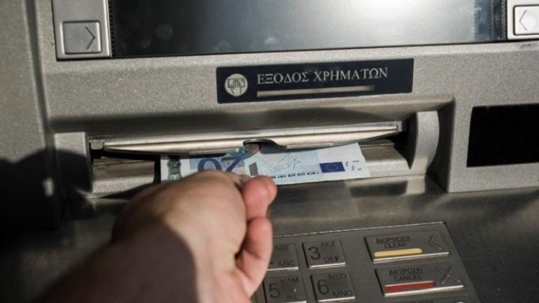 Ο «χάρτης» των πληρωμών από τον e-ΕΦΚΑ και τη ΔΥΠΑ έως την 1η Δεκεμβρίου