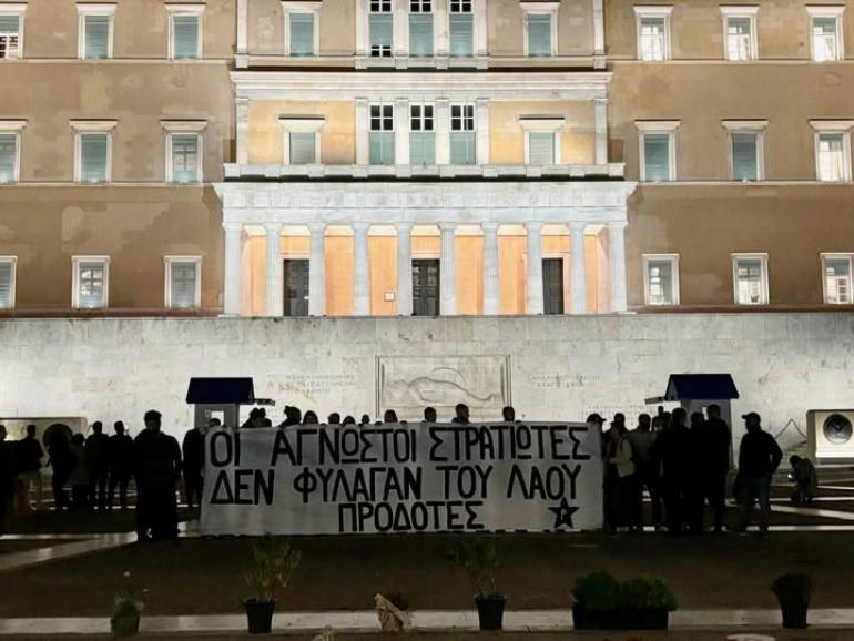 Σε συλλήψεις μετατράπηκαν οι 23 προσαγωγές μελών του Ρουβίκωνα μετά το πανό στον Άγνωστο Στρατιώτη