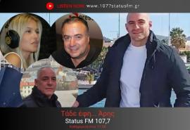 ΗΧΗΤΙΚΟ-Ο πατέρας του Γιώργου Λυγγερίδη στον Status fm 107,7-"Θα το φτάσω μέχρι τέρμα, όπως υποσχέθηκα στο παιδί μου- Δεν μου ζήτησε κανένας συγνώμη"