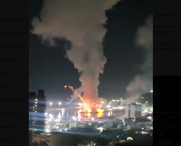 Βενεζουέλα: Εκρήξεις και μπλακ άουυτ στο Καράκας – CBS: Ο Τραμπ διέταξε τις επιθέσεις – Κατάσταση έκτακτης ανάγκης κήρυξε ο Μαδούρο