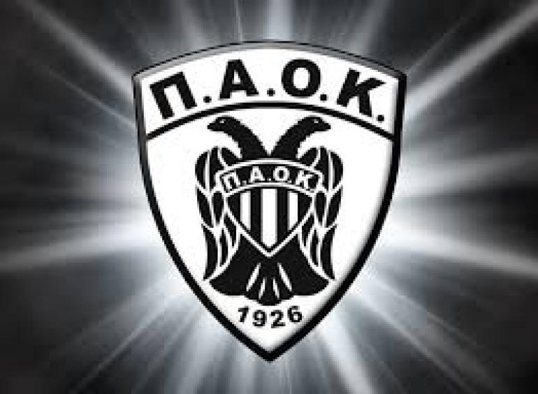 Θεσσαλονίκη: Πορεία οπαδών του ΠΑΟΚ παρά την απαγόρευση