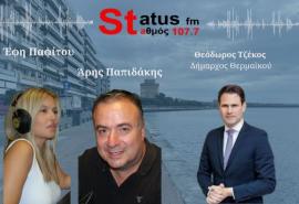 ΗΧΗΤΙΚΟ-Θ.Τζέκος δήμαρχος Θερμαϊκού για την αμμοληψία στην Επανομή-"Τεράστιες οι επιπτώσεις στη ζωή του βυθού, στην ακτή, αλλά και στην οικονομική και τουριστική κίνηση της περιοχής"