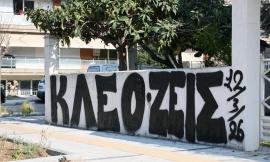 Καλαμαριά: Οι Αρχές αναζητούν το δεύτερο άτομο που ήταν μαζί με τον 20χρονο Κλεομένη