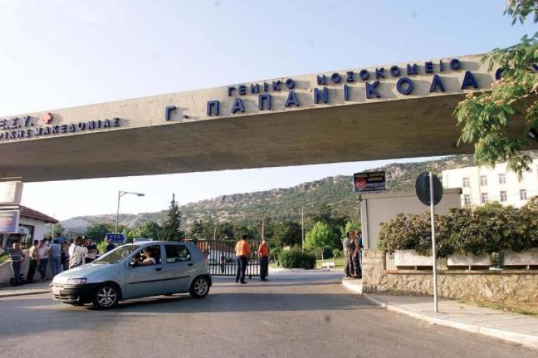 Θεσσαλονίκη: Αυτεπάγγελτη αστυνομική έρευνα για την πτώση 17χρονης από τον πρώτο όροφο του “Παπανικολάου”