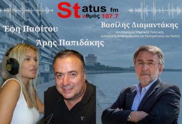 ΗΧΗΤΙΚΟ- Β. Διαμαντάκης, αντιδήμαρχος Πρασίνου και Περιβάλλοντος Θεσ/νικης-"Άγνωστη παραμένει η ημερομηνία επαναλειτουργίας του Ζωολογικού Κήπου μετά το νέο κρούσμα βρουκέλωσης"