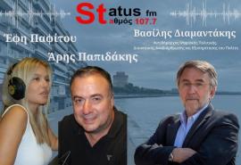 ΗΧΗΤΙΚΟ- Β. Διαμαντάκης, αντιδήμαρχος Πρασίνου και Περιβάλλοντος Θεσ/νικης-"Άγνωστη παραμένει η ημερομηνία επαναλειτουργίας του Ζωολογικού Κήπου μετά το νέο κρούσμα βρουκέλωσης"