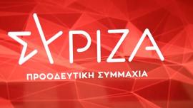 ΣΟΚ στον ΣΥΡΙΖΑ: Κι άλλη βουλευτής αποχωρεί για να πάει στο κόμμα Κασσελάκη