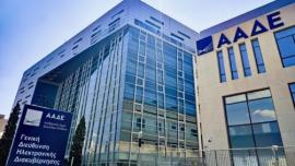 Τηλεφωνικές «οχλήσεις» σε 60.000 οφειλέτες της εφορίας
