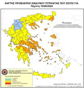 Υψηλός κίνδυνος εκδήλωσης πυρκαγιάς - Ποιες περιοχές είναι στο "κόκκινο"