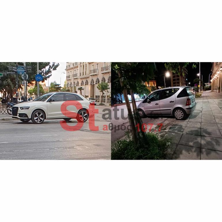 Παρκαρίσματα για Όσκαρ στο κέντρο της Θεσσαλονίκης!