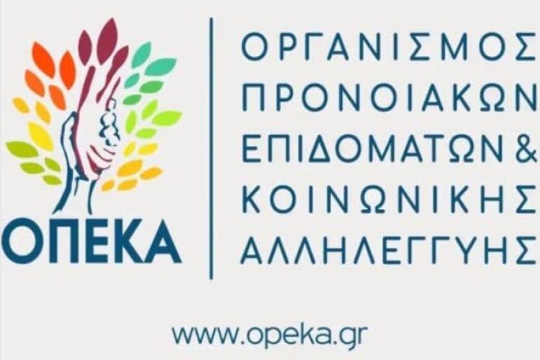 Θεσσαλονίκη: Εξομοίωση των αναπηρικών επιδομάτων του ΟΠΕΚΑ και δωρεάν φαρμακευτική περίθαλψη ζητά ο Σύλλογος Καρκινοπαθών