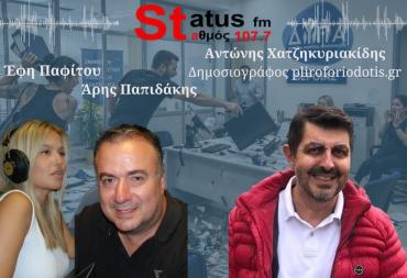 ΗΧΗΤΙΚΟ-Α. Χατζηκυριακίδης, δημοσιοφράφος Πληροφοριοδότη Βέροιας-" Τα τελευταία χρόνια παρατηρείται ένας συσσωρευμένος θυμός σε μερίδα πολιτών"