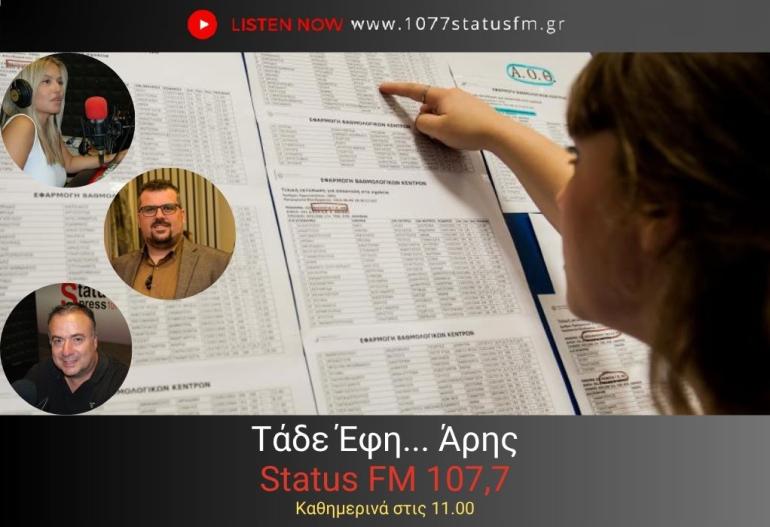 ΗΧΗΤΙΚΟ Ν. Πετρόπουλος: "Να μην συμπληρώσουν το μηχανοφραφικό στο beach bar"